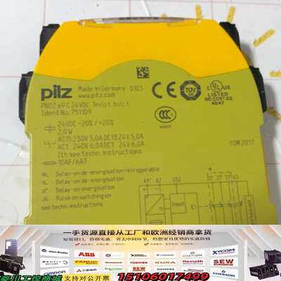 PilZ皮尔兹S9C   751109 原厂 5个议价