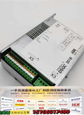 ABB 机器人配件 DSQC 351B 3HNE00006-议价