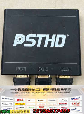 PSTHD普视通 PSTHD-V103-DVI视频分屏器 三议价