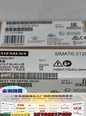 6ES7 193-6BP00-0BA0  SIMATI议价