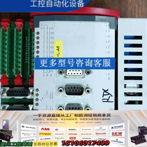 BERGHOF RDC2 Centrotherm控制器，议价