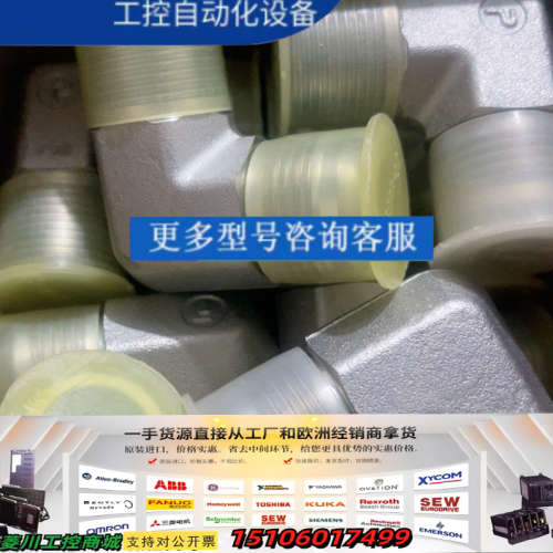 12 C3MXS，派克Triple-Lok 37度扩口式JI议价