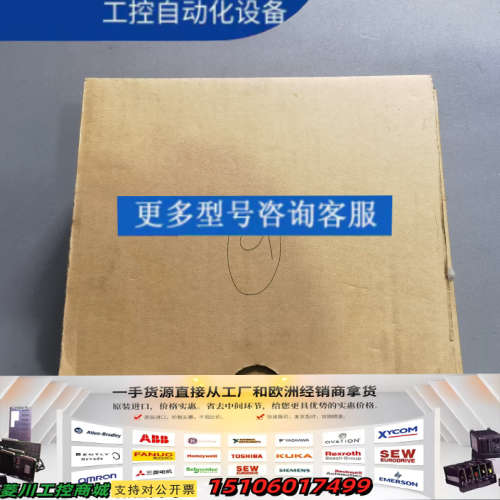 富士线路电路保护断路器 CP30FM-2P015 正议价