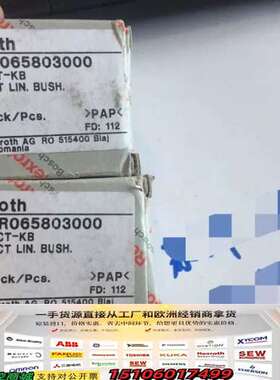 Rexroth  R065803000议价