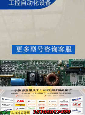 SITEK.IT板卡TSS01 06.98TSS01议价