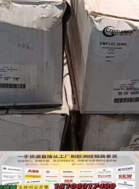 英国 Crompton 克朗普顿MONO MUNCHER P议价