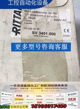 RITTAL威图断路器SV3401.000议价