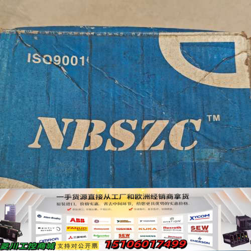 NBSZC电磁阀，型号2W-350-35，支持AC220议价