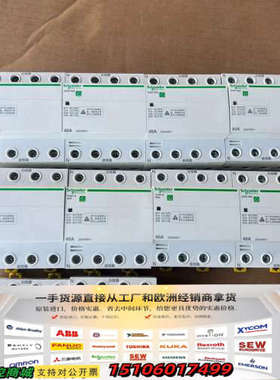 icnv 40A 32A过欠压保护器，图片实物议价