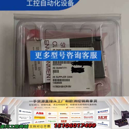 MKS 1179CO1551CR1BV,O2 50SCCM,议价