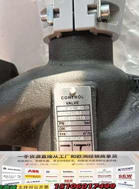 执行器SKD62   阀体VF45.40  DN40议价