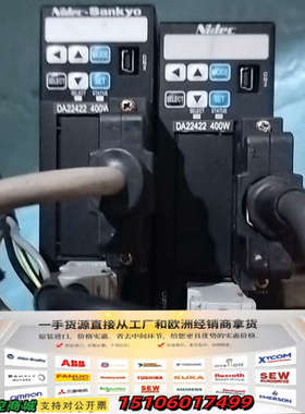 三协伺服驱动器DA22422，配400W电机MH401N2L议价