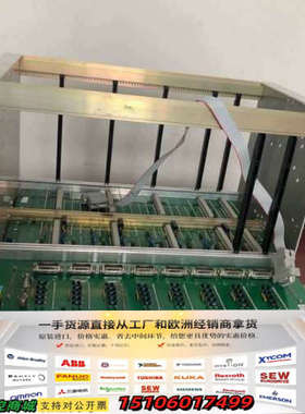 BOBST底座07070000JN 01717002 实议价