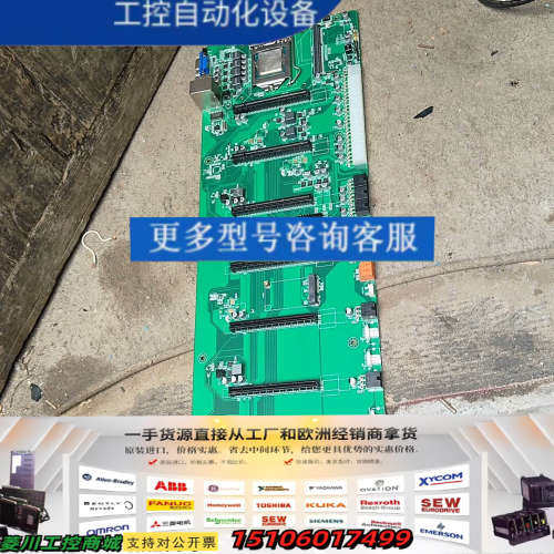 昂达AK2980-D8P-65/昂达AX-B85M-ETH，议价