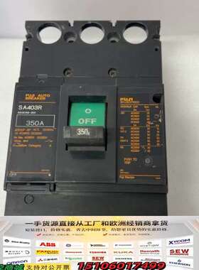 日本FUJI富士SA403R，富士断路器 350A，议价