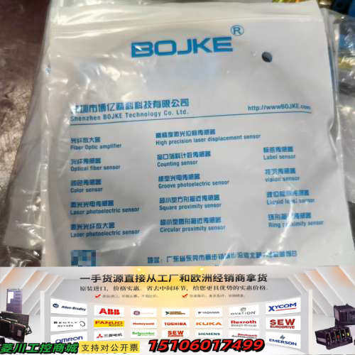 博亿精科光纤线PRS4Y20TZ  PRS3Y20Q全新光电开关感应器更多型号