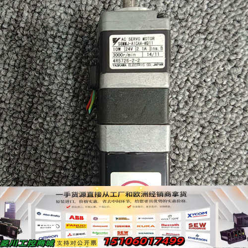 YASKAWA安川伺服电机SGMMJ-A1CAA-NQ1议价