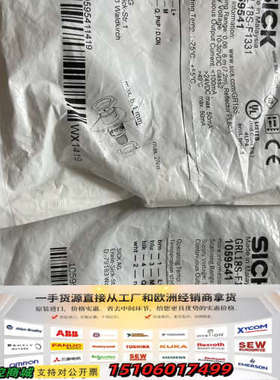 1059541+GRL18S-F1331德国SICK西克+原议价
