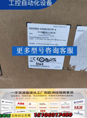 英威腾变频器GD200A-030G/037P-4，30k议价