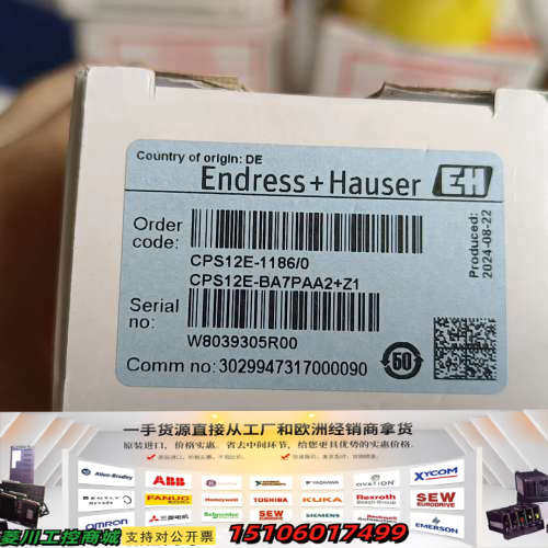 德国E+H恩德斯豪斯电极，型号CPS12E-1186/0，C议价