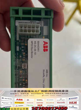 6644424A1 ABB 贝利议价