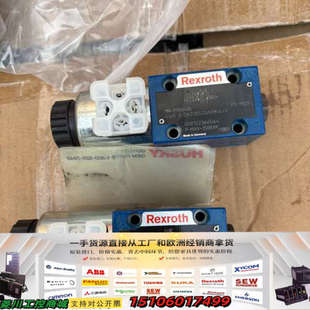 R9005议价 力士乐电磁阀4WE6D62 EG24N9K4