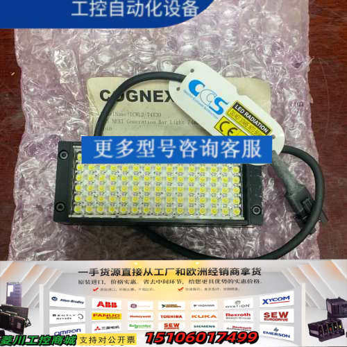 CCS视觉光源 型号LDL2-74X30SW-WD光源白色全议价