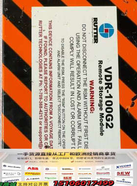 RUT-01006 采集模块 品相如图 测试 议价