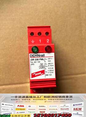 DEHN盾牌浪涌保护器DR 230 FML议价