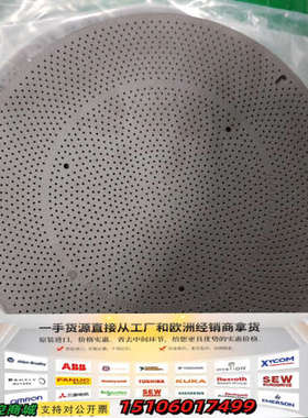 SHT Technologies Inc. SUSCEPTO议价