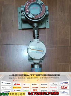 MSA  XIR  A-ULTX-SENS-36-2-C梅思议价