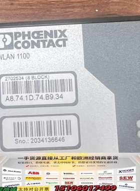 2702534 FL WLAN 1100议价