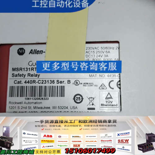 罗克韦尔继电器MSR131RTP 440R-C23139议价