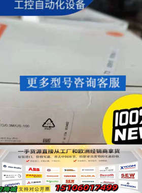 易福门ifm传感器ii5915议价