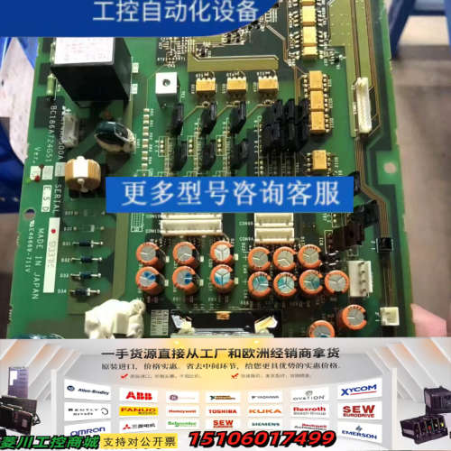 A74MA500A BC186A724G51议价