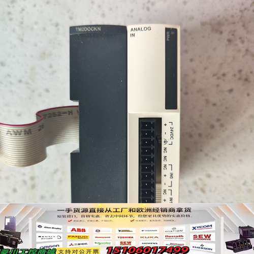 PLC扩展模块 TM2AMI2HT 几乎，议价