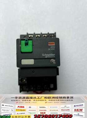 继电器RPZF4 16A 250v 2.5kV 3，二议价