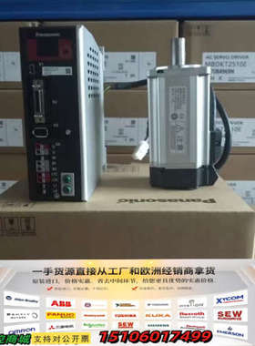 MUMA042P1S MUMA042P1T伺服电机 供应议价