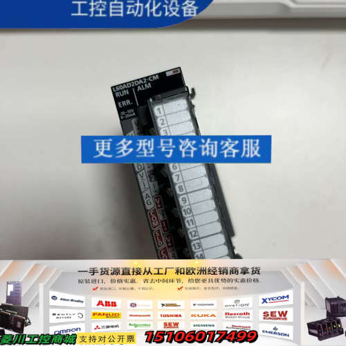 三菱L60AD2DA2-CM模拟量转换模块议价