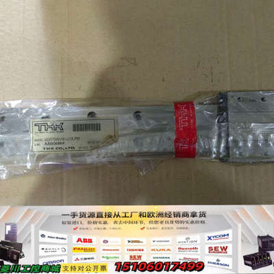 RSR15WVM+310LPM THK直线导轨滑块 加宽议价