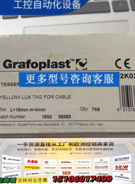 意大利产，Grafoplast，接线端子标记号，黄色，型号，议价