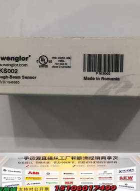 威格勒Wenglor光电传感器P1KS002，罗马尼亚，议价