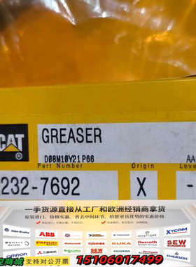 卡特原厂正品 GREASER 黄油单向阀议价