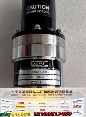MDC 313029-2003，AV-150M-P-10 真议价