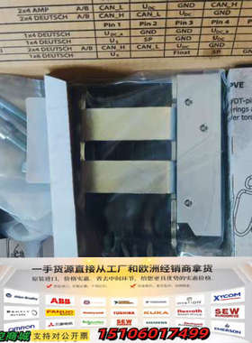 157B4792，157B4832丹佛斯DANFOSS电控模议价