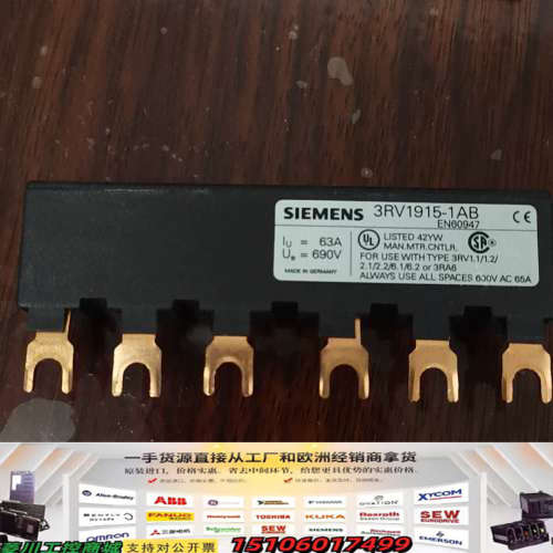 3RV1915-1AB议价