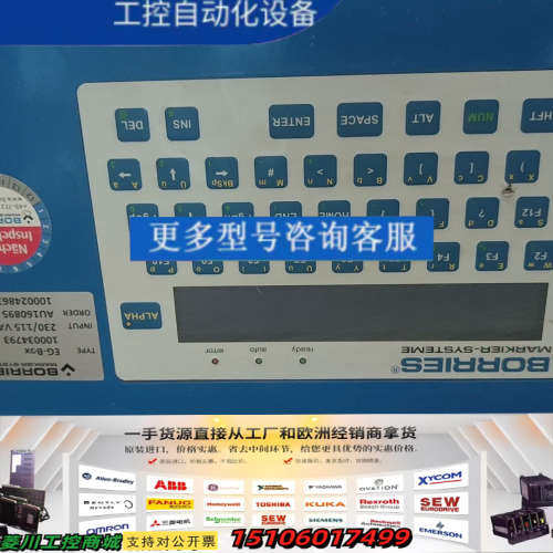 BORRIES 博里斯 MARKIER-SYSTEME议价