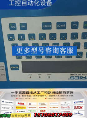 BORRIES 博里斯 MARKIER-SYSTEME议价