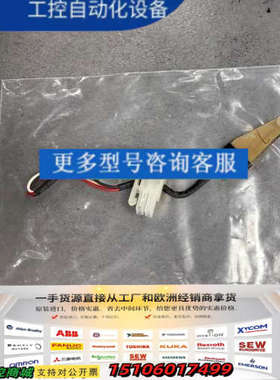 WB PROCU PLUS 7FWB02GZ8001, 议价