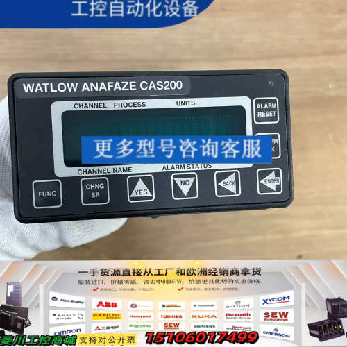 WATLOW ANAFAZE CAS200 Temperat议价